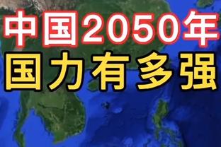 江南app官方网站登录入口下载截图2